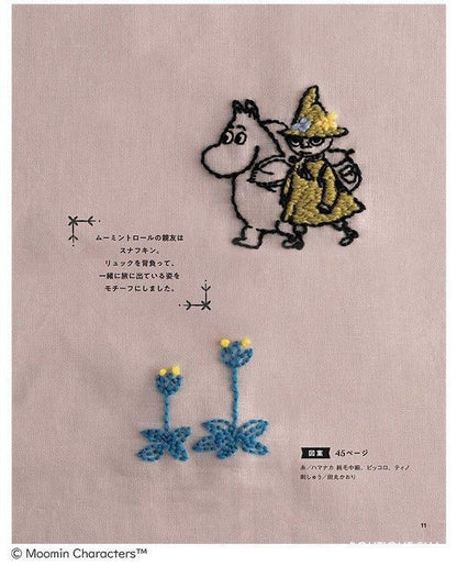【書籍】ムーミンのかわいい毛糸の刺しゅう(S8559)