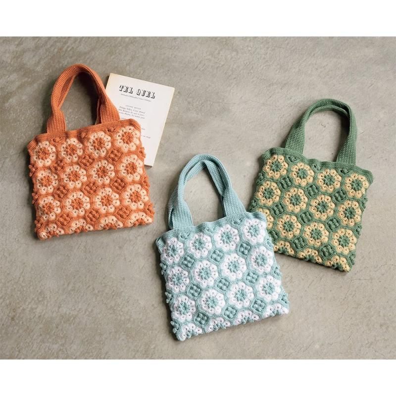 【DL編み物】モチーフ編みのバッグ Design by 芹澤圭子(DLknit0023)