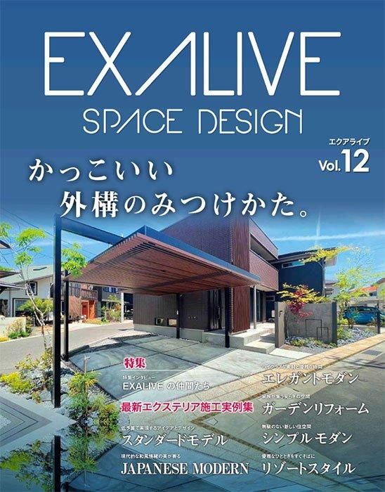 【書籍】EXALIVE Vol.12(M1798)