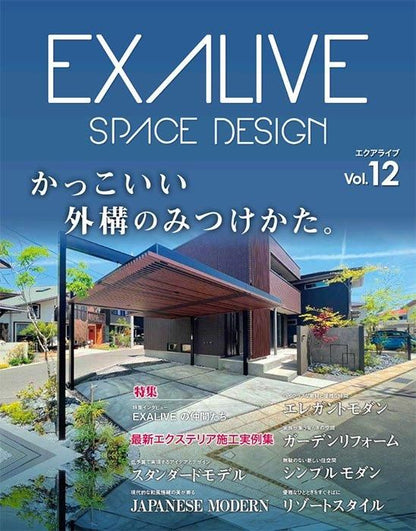 【書籍】EXALIVE Vol.12(M1798)