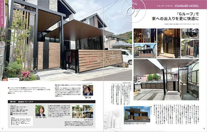 【書籍】EXALIVE Vol.12(M1798)