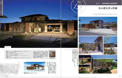 【書籍】EXALIVE Vol.12(M1798)