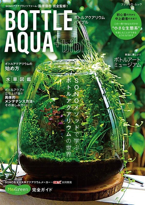 園芸 – ブティック社 公式オンラインストア