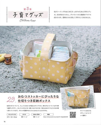 【書籍】Baby&Kids Handmade式　型紙いらずのこもの作りBOOK(S8566)
