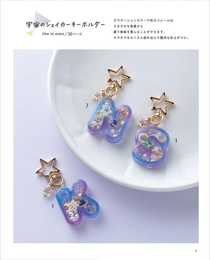 【書籍】人気作家が教えるレジンアクセサリー(S8568)