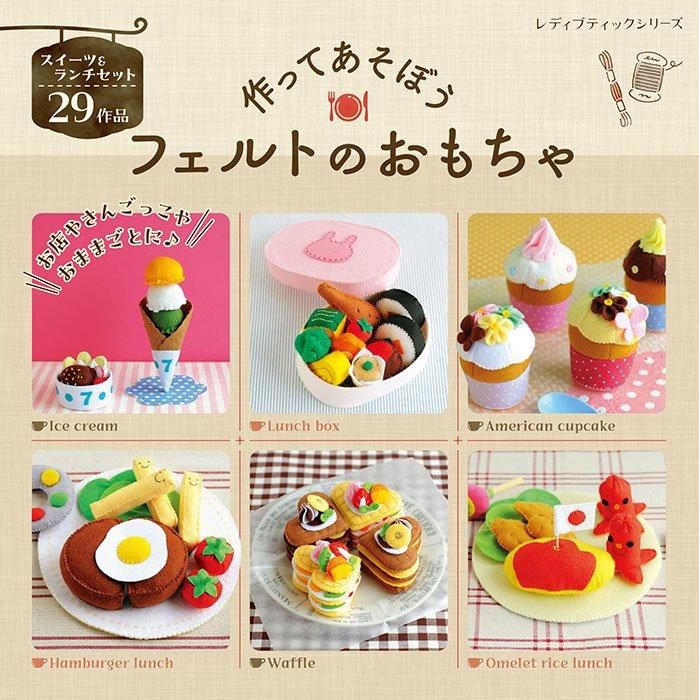 フェルトワッフル tarofelt☆フェルトワッフルの作り方（縁ありバージョン） : maruwa