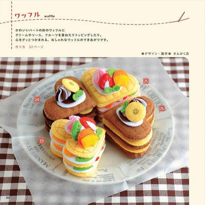 【書籍】作ってあそぼう　フェルトのおもちゃ(S8573)