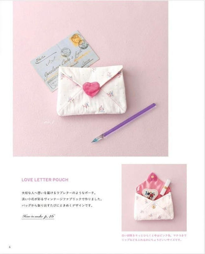 【書籍】MICHU COQUETTEのハンドメイドレシピ ロマンティックな布こもの(S8609)