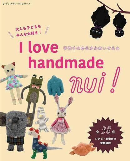 【書籍】I love handmade nui !手作りのゆるかわぬいぐるみ(S8620)