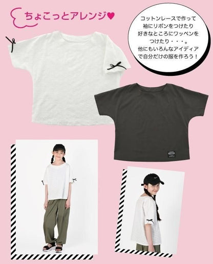 【型紙】ジュニア・ソーイングパターン自分で作って着られるイージープルオーバー（JSP-0001）