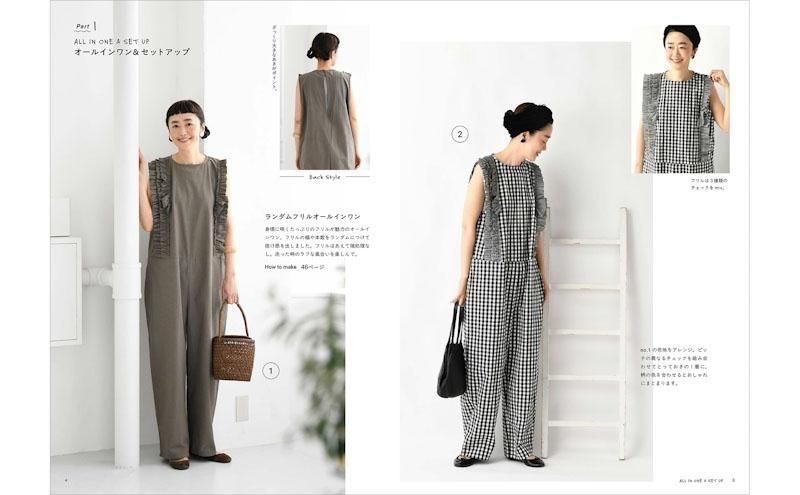 【書籍】作りたくなる服 滝口和代(S8645)