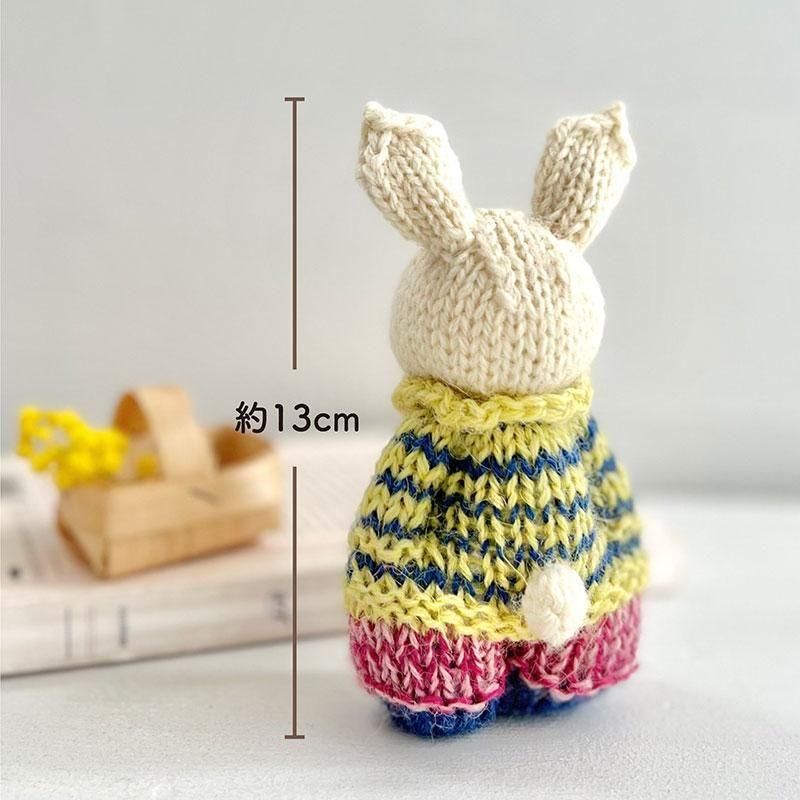 あみぐるみキット | ボーダーうさぎ - ブティック社 公式オンライン
