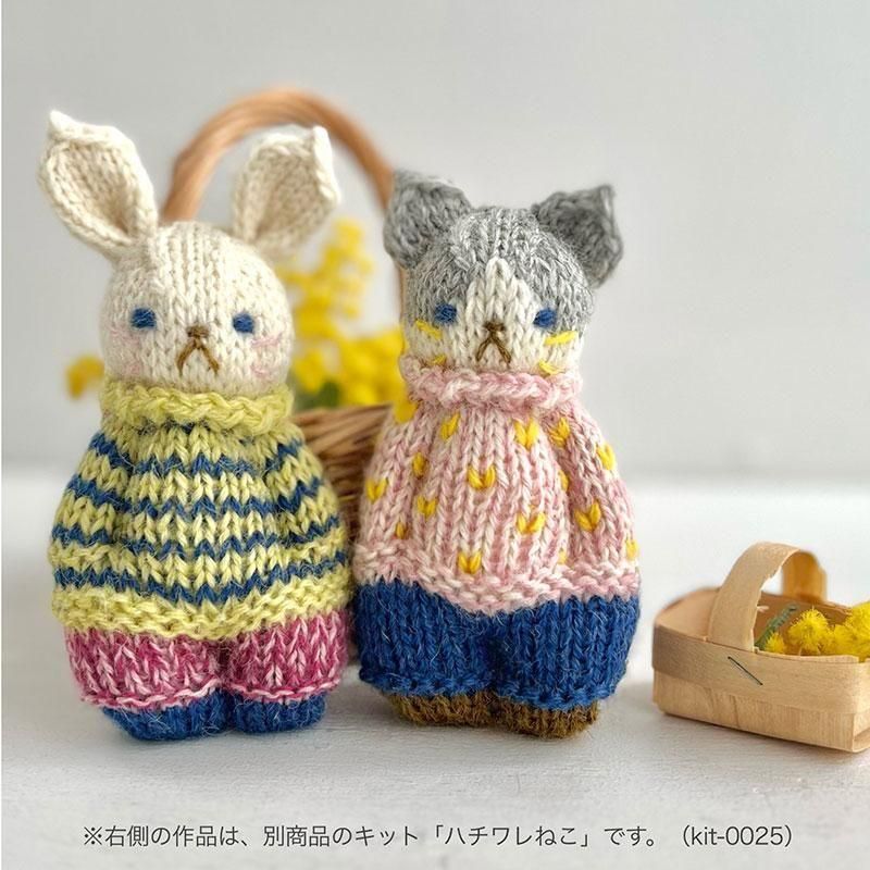 【あみぐるみキット】_《ボーダーうさぎ》byツムギコウボウ（kit-0024）