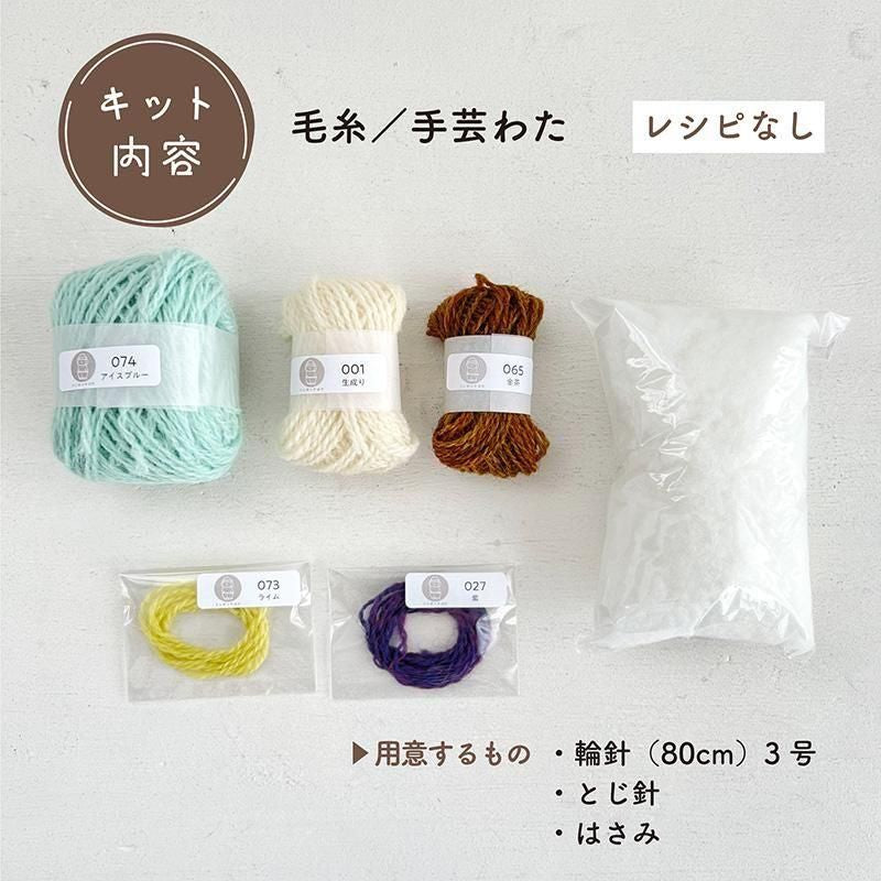 あみぐるみキット】_《うさぎフードのねこ兄弟（水色）》by