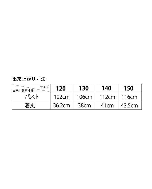 【型紙/キッズ】オフショルトップス(KD-0013)