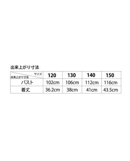 【型紙/キッズ】オフショルトップス(KD-0013)