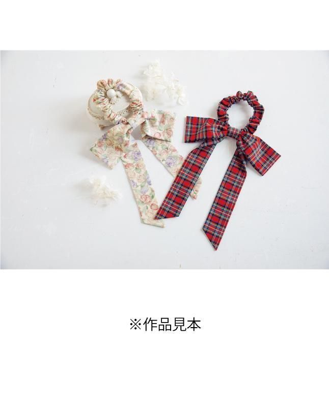 【材料キット】　《ビッグリボンシュシュ》キット＿青木美沙子のソーイングブック２掲載(レシピなし)(kit-0044)