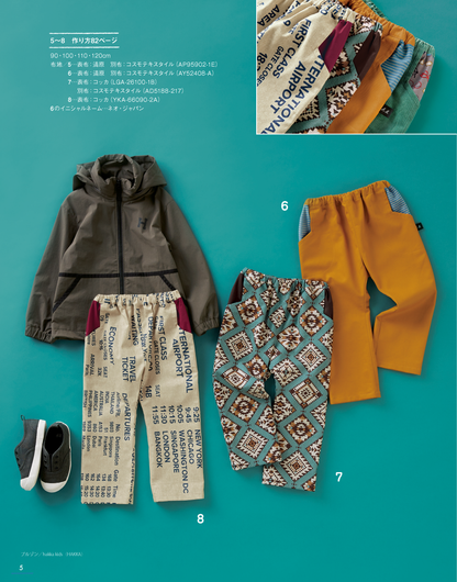 ハンドメイドのかんたん子ども服2019-2020秋冬(S4890)