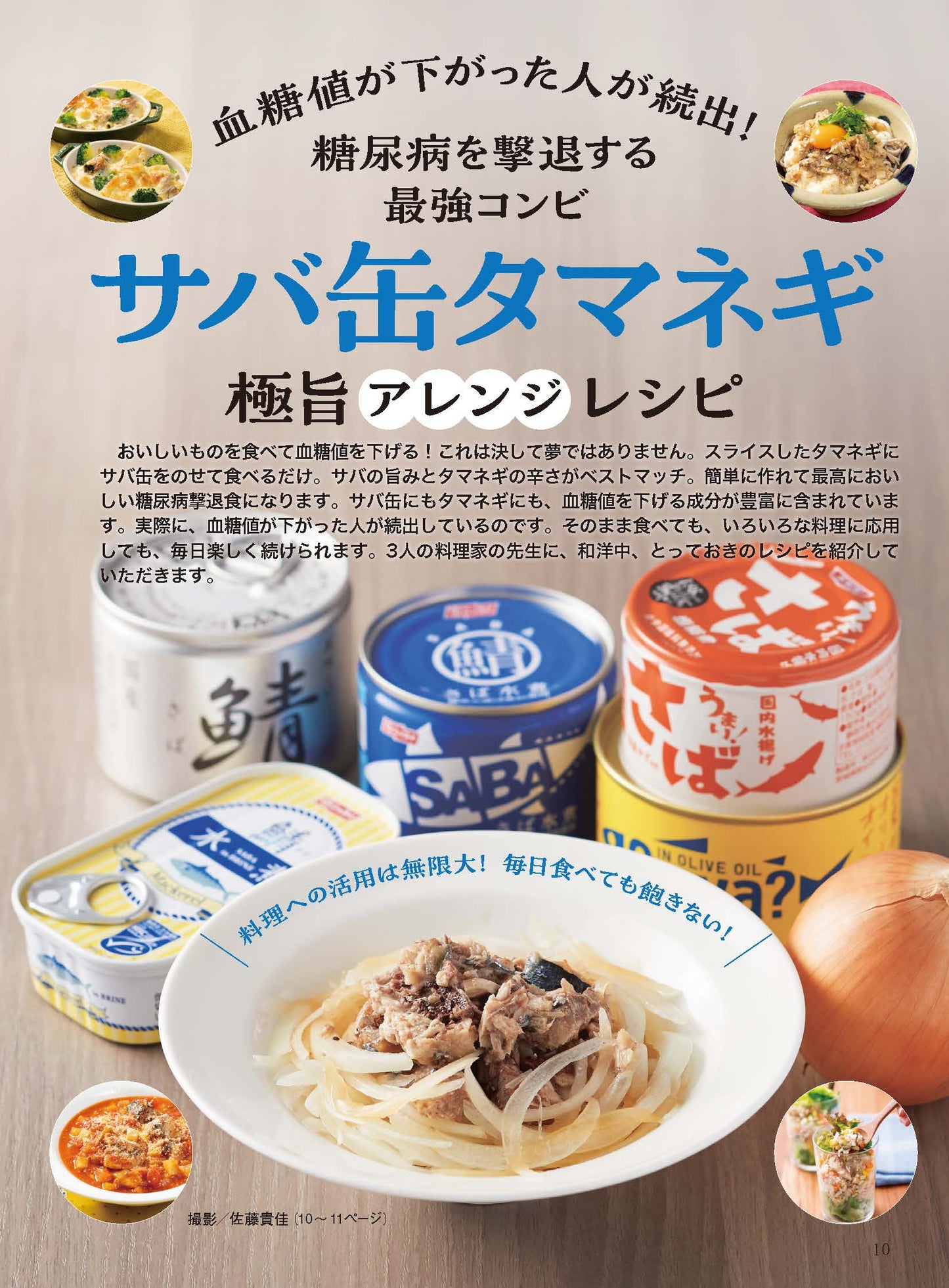 【電子版】壮快2023年10月秋号(132310)