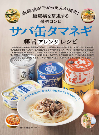 【電子版】壮快2023年10月秋号(132310)