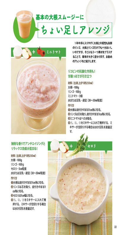 【電子版】安心2023年11月冬号(152311)