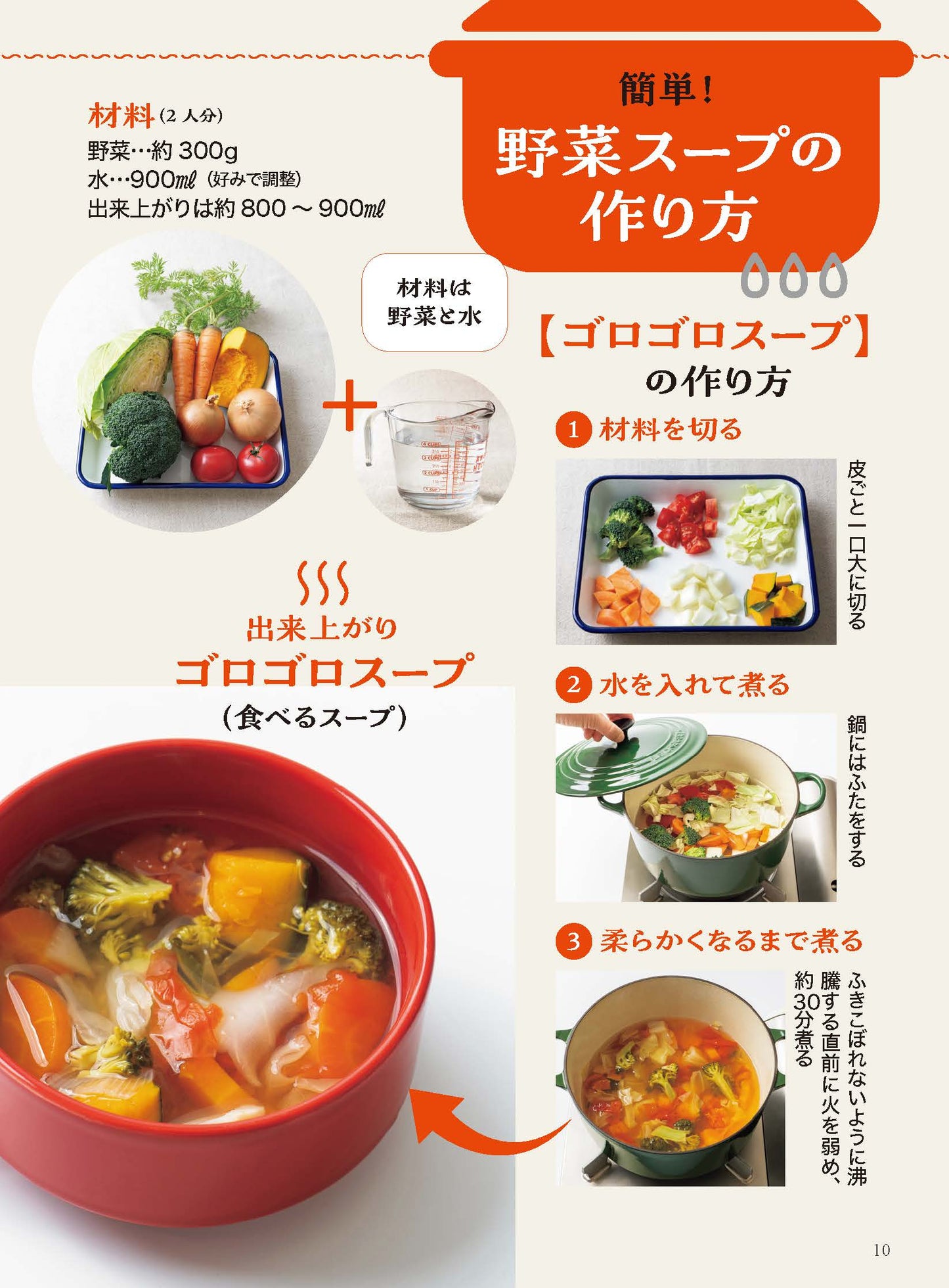 【電子版】壮快2023年12月冬号(132312)