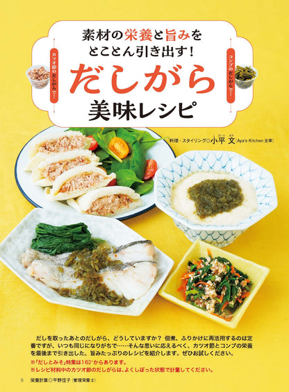 【電子版】壮快2023年8月夏号(132308)