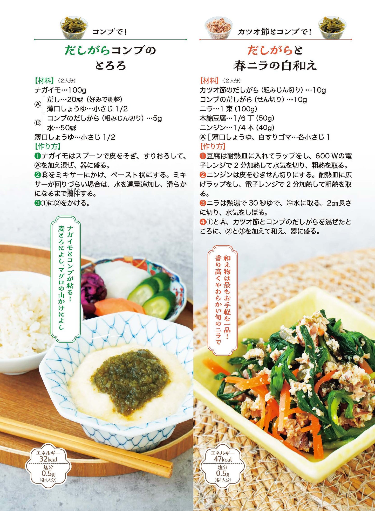 【電子版】壮快2023年8月夏号(132308)