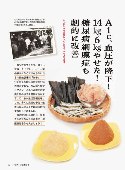 【電子版】壮快2023年8月夏号(132308)