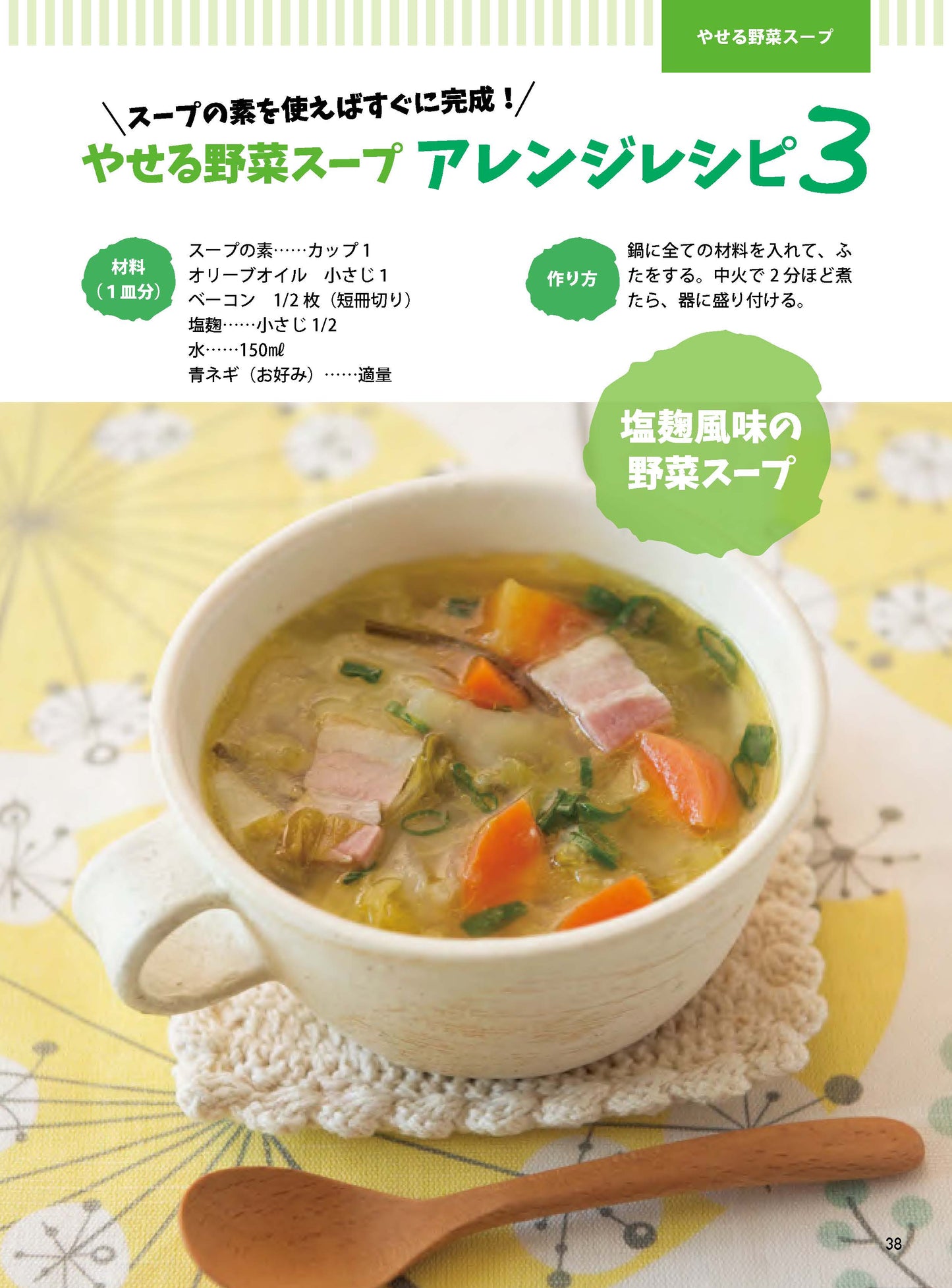 【電子版】安心2023年9月秋号(152309)