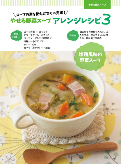 【電子版】安心2023年9月秋号(152309)