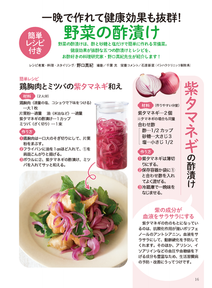 【書籍】壮快2024年10月秋号(132410)