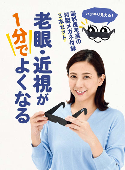 【電子版】安心2024年1月早春号(152401)