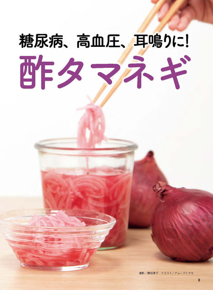 【電子版】安心2024年3月春号(152403)