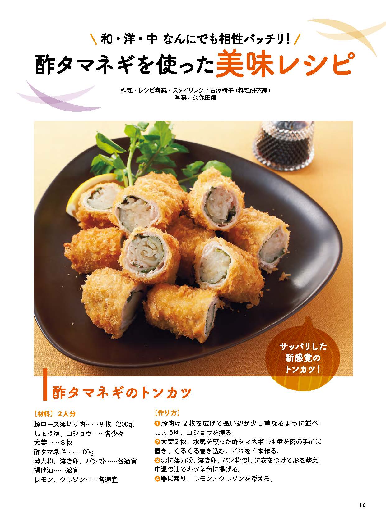 【電子版】安心2024年3月春号(152403)