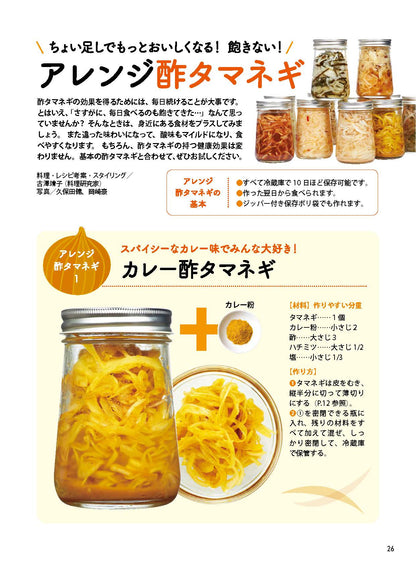 【電子版】安心2024年3月春号(152403)