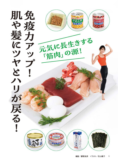 【電子版】壮快2024年4月春号(132404)