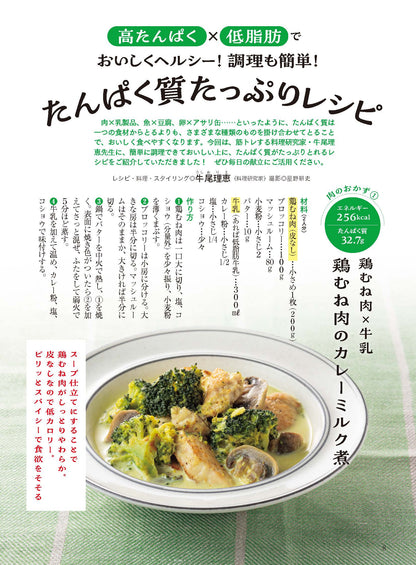 【電子版】壮快2024年4月春号(132404)