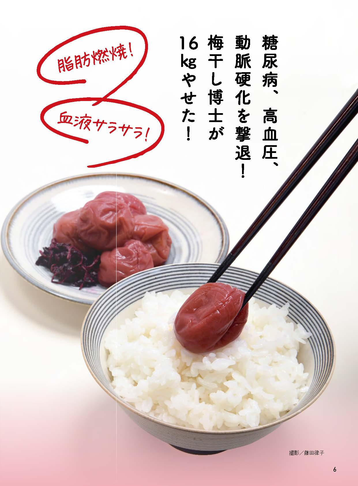 【書籍】安心2024年5月初夏号(152405)