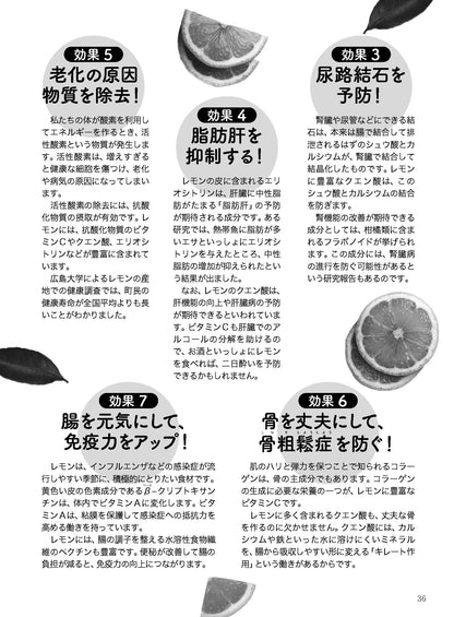 【書籍】壮快2024年6月初夏号(132406)