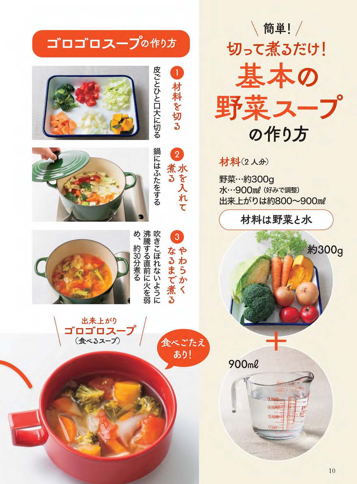 【書籍】壮快2025年12月冬号(132512)