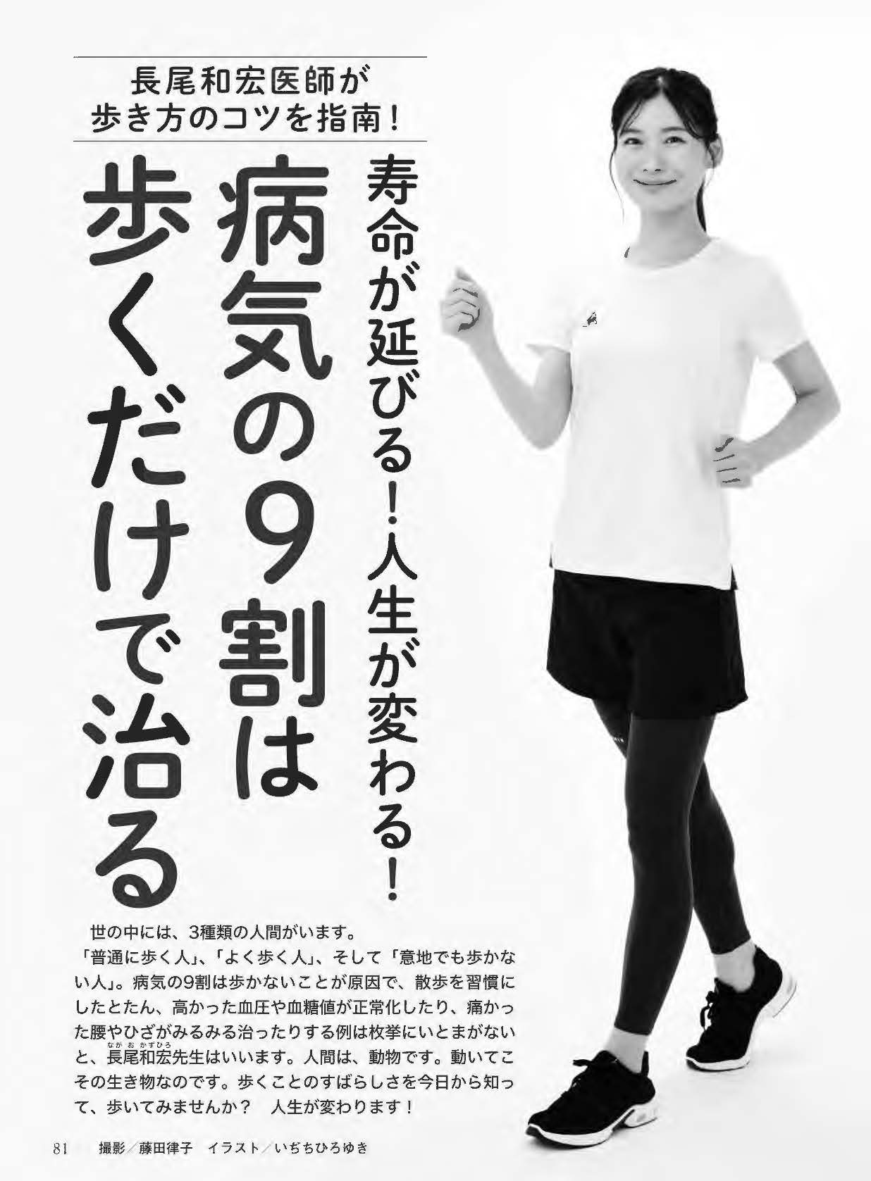 書籍】壮快2025年12月冬号(132512) – ブティック社 公式オンラインストア