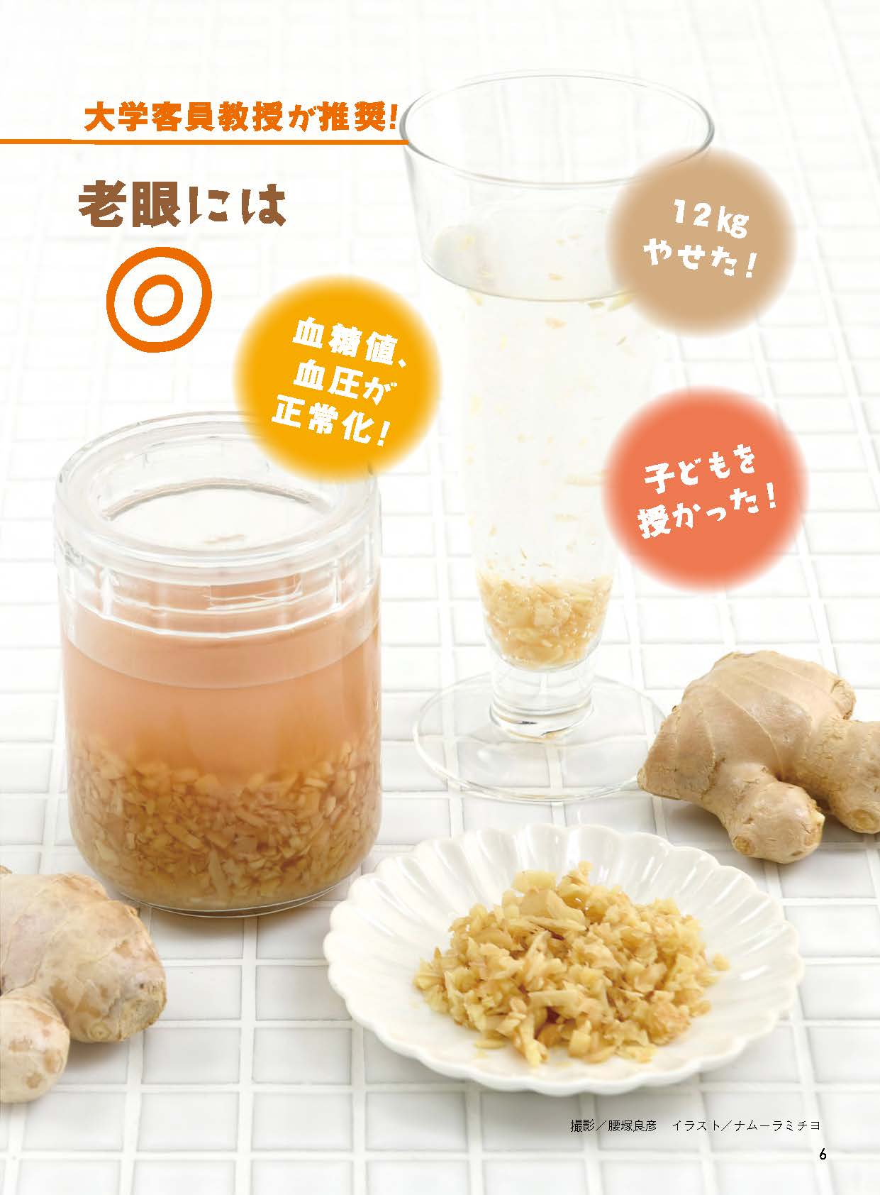 【書籍】安心2025年5月初夏号(152505)