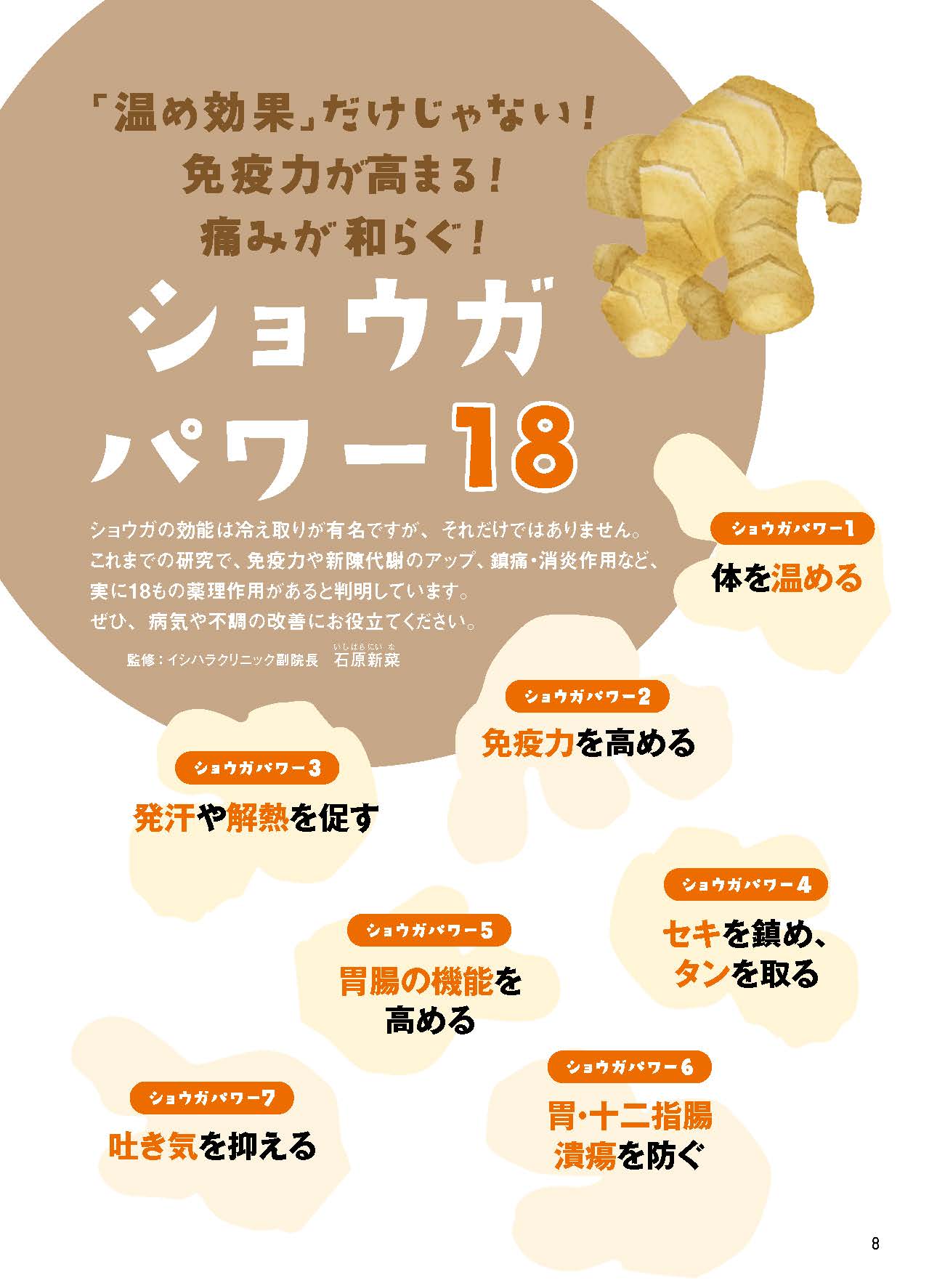 【書籍】安心2025年5月初夏号(152505)