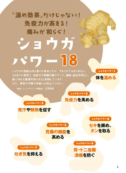 【書籍】安心2025年5月初夏号(152505)