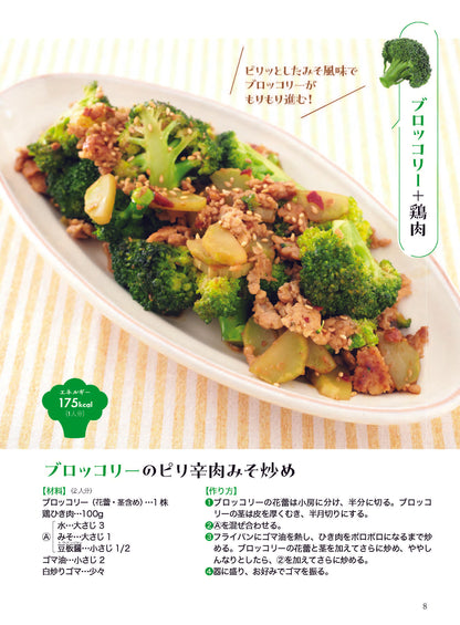 【書籍】壮快2025年6月初夏号(132506)