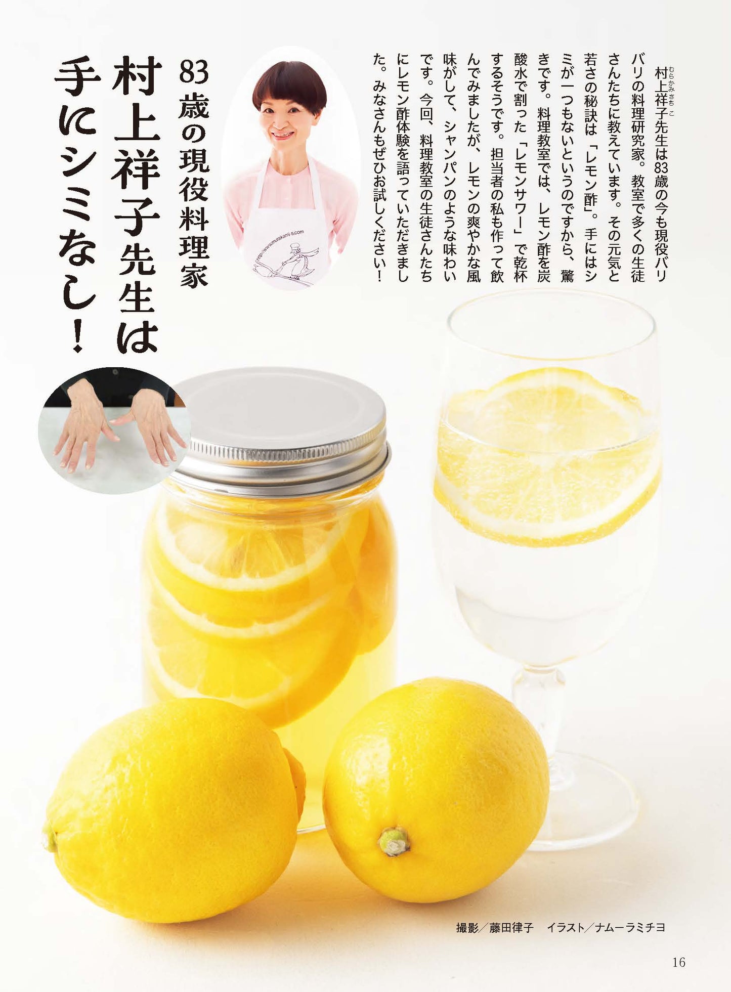 【書籍】壮快2025年6月初夏号(132506)