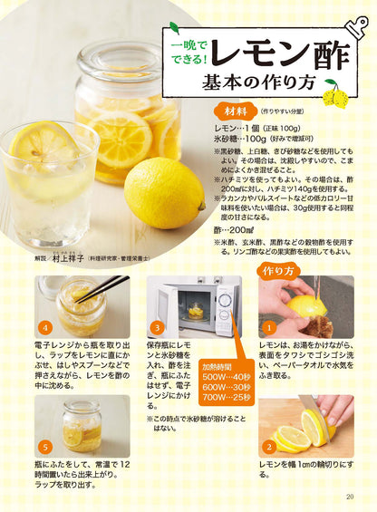 【書籍】壮快2025年6月初夏号(132506)