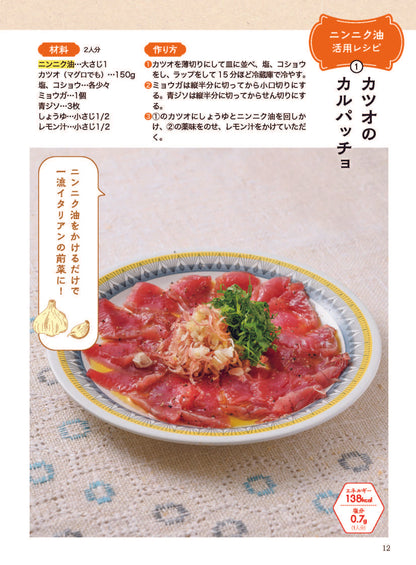 【書籍】壮快2025年8月夏号(132508)