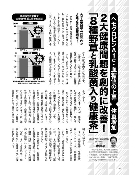 【書籍】壮快2025年8月夏号(132508)